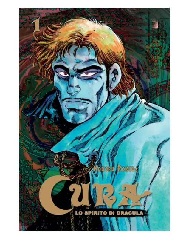 Cura: 5 motivi per leggere o evitare il manga introspettivo